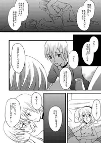 [Keteru (Chiri)] 大切な君と祈りの歌を紡いでいくために (NieR:Automata) [Digital]