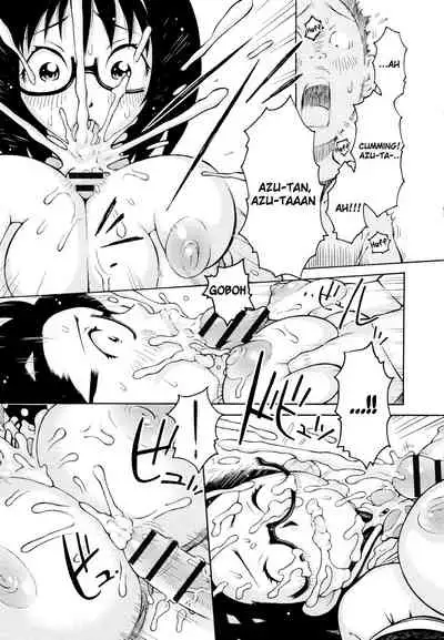Imouto Control