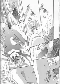 [Pink Rose (Nekoya Marble, Takahashi Kanako)] Isoganakya Taberarechau (Gundam Wing)