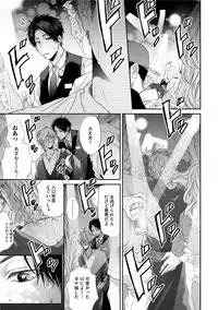 [Ogeretsu Tanaka] Neon Sign Amber