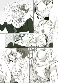 (C75) [Takane no Hanazono (Takane Nohana)] Tenmai 3 (Makai Tenshi Jibril 3)