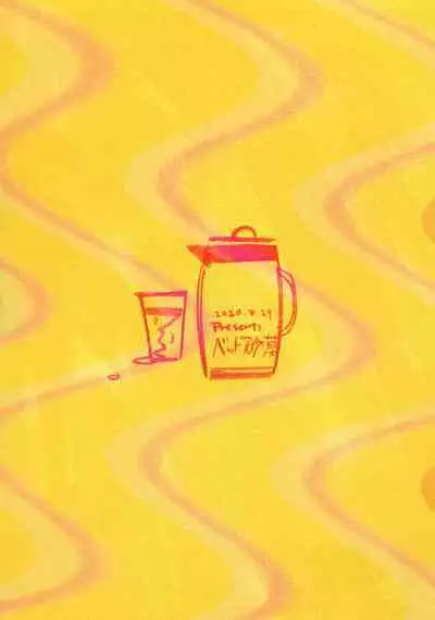 [Beddosabaku (Koutou)] Zatsu Shinkiro's (Osomatsu-San)