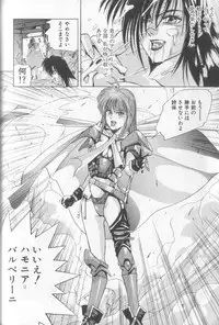 [Koio Minato] Mahou no Shiho-chan 1