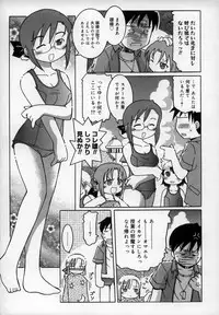 [Kunitsu Takeshi] Empress!!