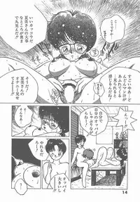 [Tomonaga Kazu] Madonna Time