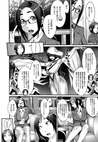 [Royal Koyanagi] Futamitsuki-chou Tanetsuke-mura Kenbunroku