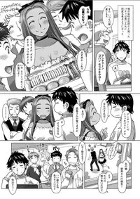 Action Pizazz DX 2018-06 [Digital]