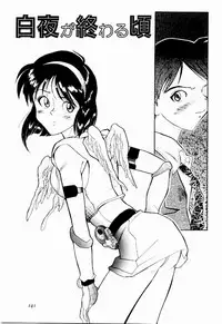 [Tenshinro Ryoichi] DigiCam Lovers - Digital Camera Lovers