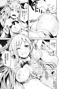 Tabetai Zakari - Pretty Sexy Hungry Girls!