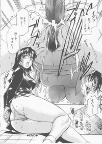 [Don Shigeru] Mechiku