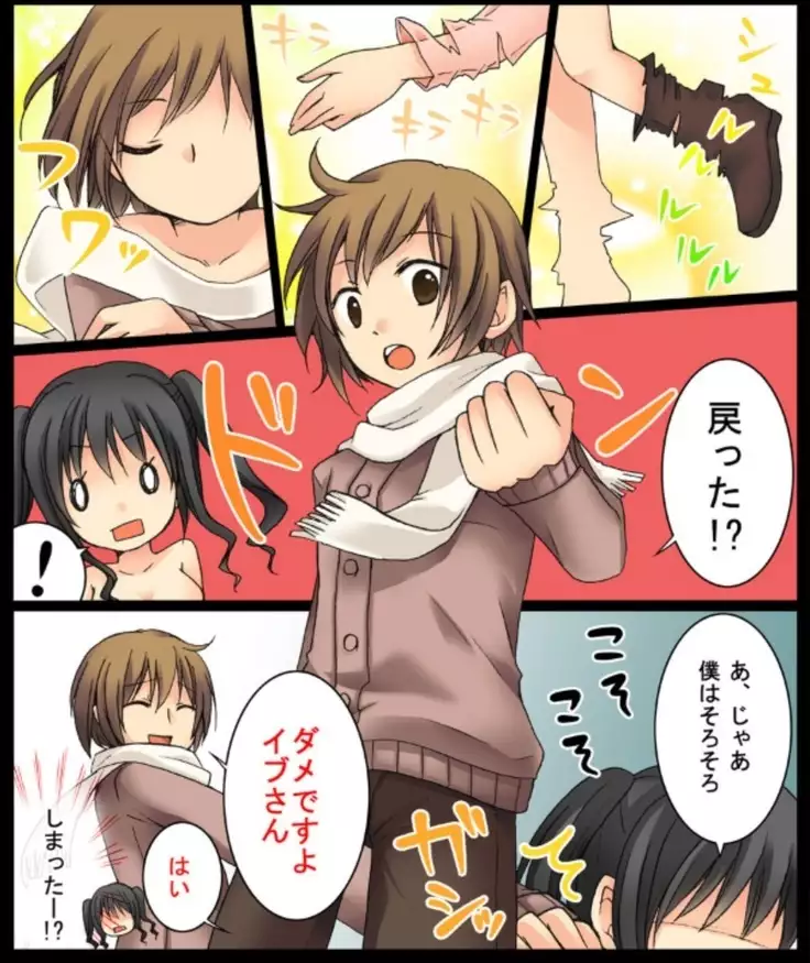 Okashi Assorted Packs - Unscented Taste