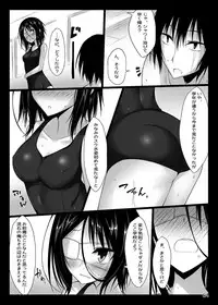 [RainBoy (Stealyy)] PROVISIONAL NAME Omnibus [Digital]