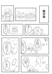 [Uchiwa Ryou Nagon] Isekai Ghost Busters