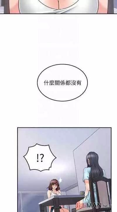 【周六更新】邻居人妻(作者:李周元 & 頸枕) 第1~48话