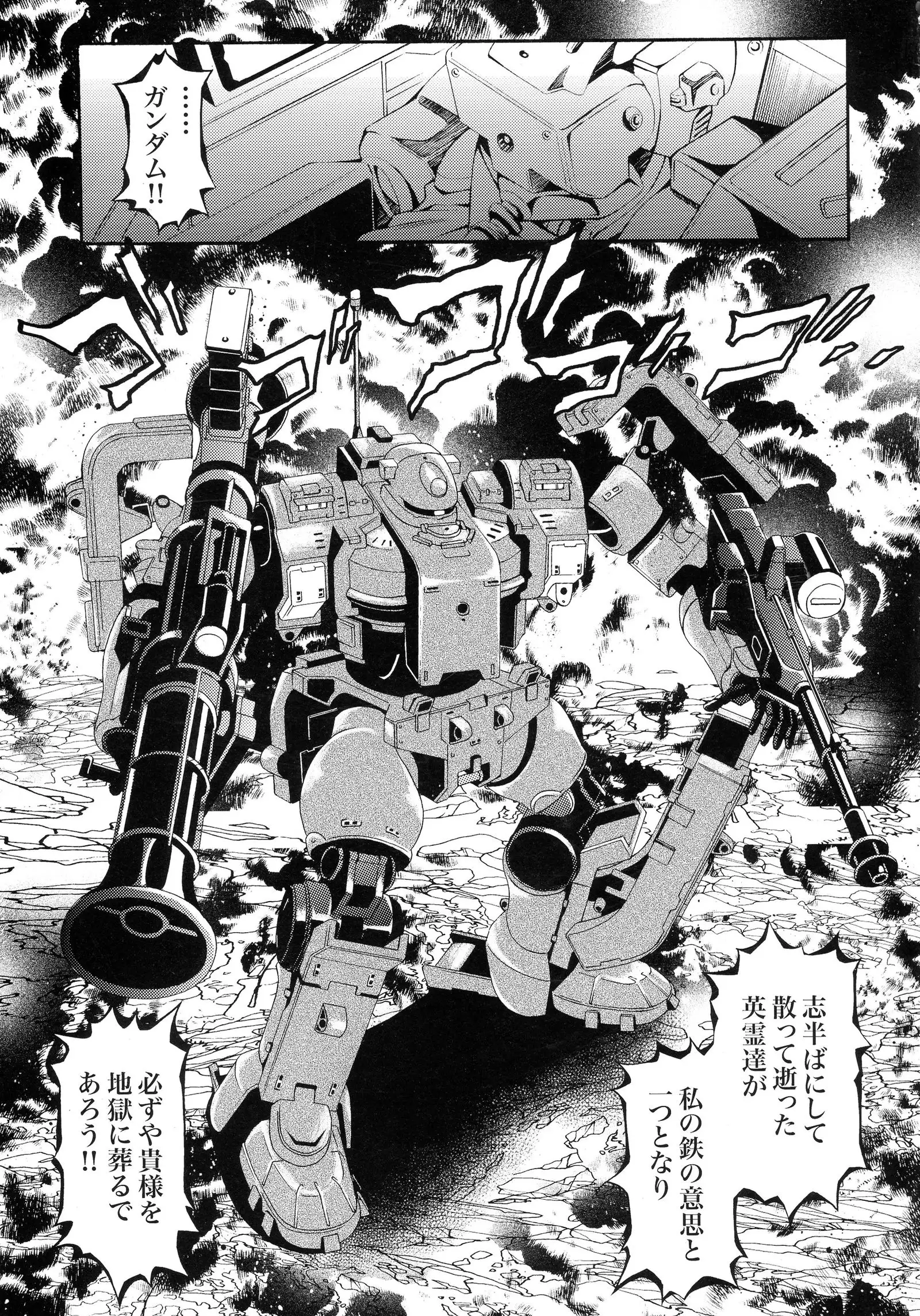 G-Project 04