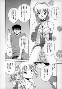 [Satou Chagashi] Happy Days