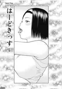 [Kuroki Hidehiko] 34 Sai Onedarizuma | 34-Year-Old Begging Wife [English] [Tadanohito]