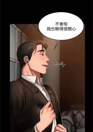 Run away 1-20 中文翻译 (更新中)
