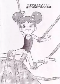 (C57) [Hitosuji Nawa] Pop Up SYSTEM (Doremi)