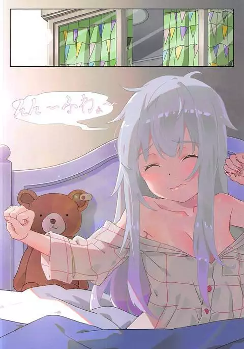 エロマンガ日常