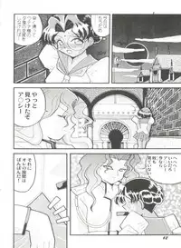 [Anthology] Aniparo Miki 10 (Various)