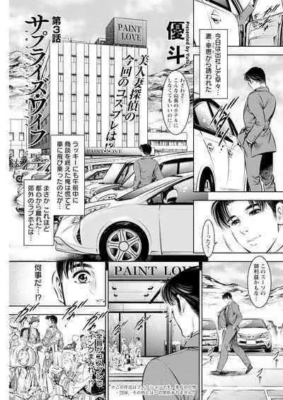 Action Pizazz 2023-07