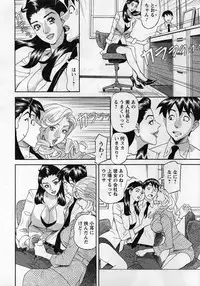 [Hara Shigeyuki] Jinzai Bank Pattsun2