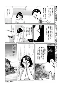 Action Pizazz 2013-03 [Digital]