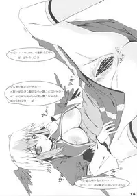 (SC46) [barista (Kirise Mitsuru)] Chousou Paragramme (Touhou Project)