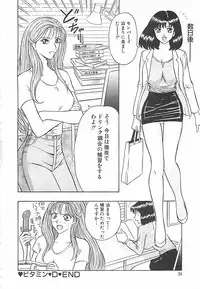 [Nagashima Chosuke] Momo Chichi Musume