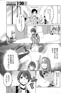 [Kobayashi Takumi] Crystal Days Ch. 1-11