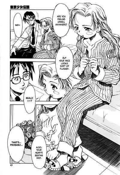 Tokyo Shoujo Densetsu