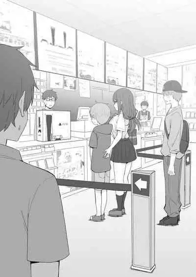 [Candy Club (Sky)] Onee-chan to torokeru kimochi[386歪汉化]