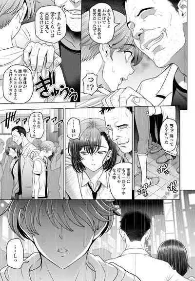 COMIC Penguin Club 2024-08