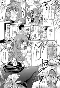 [Ohkami Ryosuke] Hazukashii Chibusa