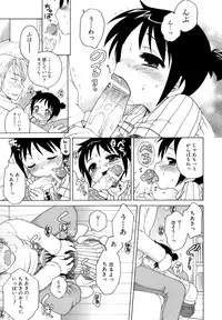 [Inuboshi] Ojohsama no Himitsu - The Secret of the Young Lady