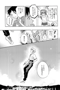 (C89) [cassino (Magarikoji Lily)] FLY ME TO THE MOON (Neon Genesis Evangelion)