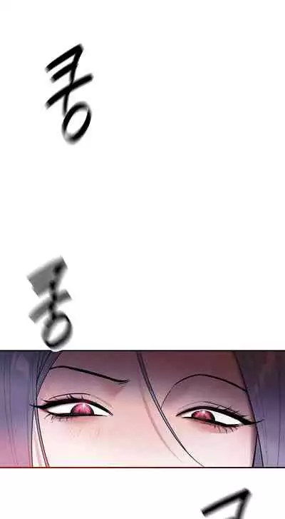 维持秘密的保安法 Ch.1-2