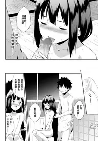 [Mikaze Takashi] Yuugen Shoujo (COMIC LO 2015-10) [Chinese] [樱丘汉化组]