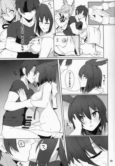 Ore Yuushi ni Narimasu