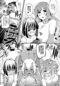 COMIC Anthurium 024 2015-04 [Digital]