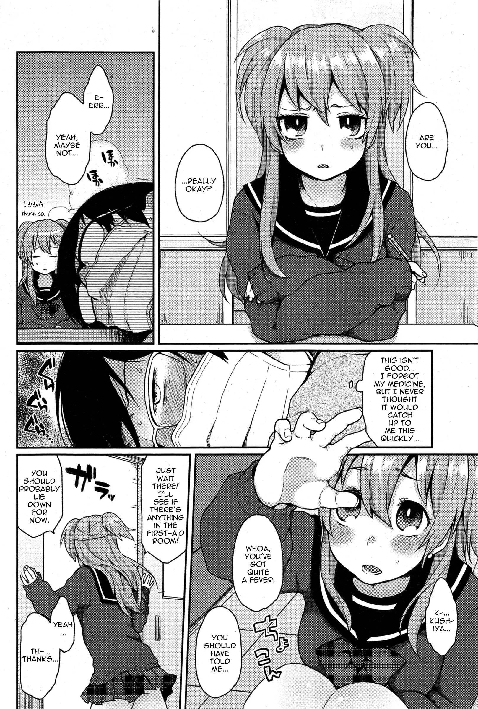 Ookami-san no Ooshigoto | A Wolf's Job Ch. 1-4