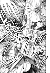 [Chataro] Nami SOS! First Battle (reprinted edition)