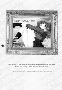 (C65) [Shigunyan (Shigunyan)] Mahou Shoujo Shiikuron (Harry Potter)