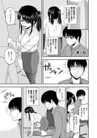 [Satou Chagashi] Honeypot [Digital]