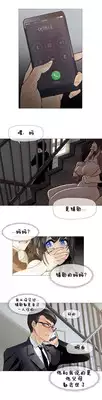 HouseHold Affairs 【卞赤鲤个人汉化】1~17话(持续更新中)