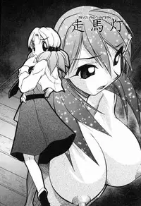 [Oka Sundome] Mebina-tachi no Gogo [English] [desudesu]