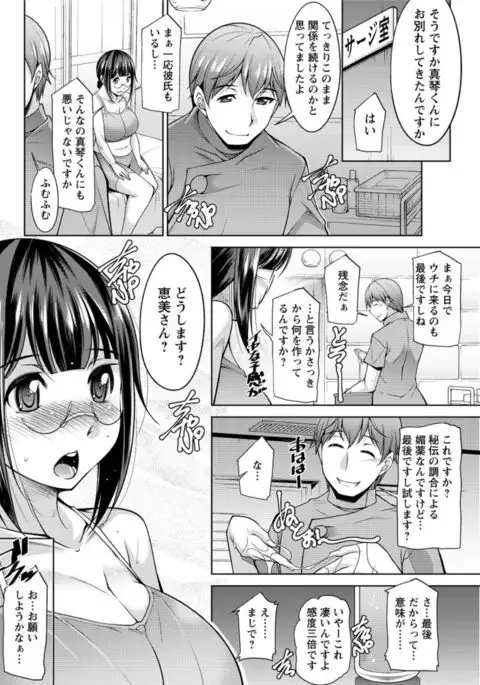 Action Pizazz DX 2017-04