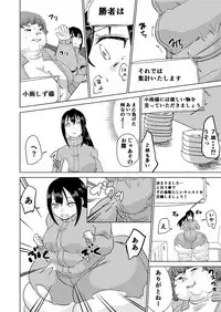 [Biroon Jr.] Kyou kara Watashi wa Anata ni Naru.