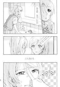 (C88) [Mushiyaki!! (Kanbayashi Makoto)] ENCORE! (Love Live!)